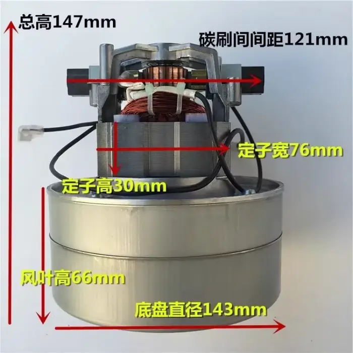 Moteur d'aspirateur industriel 1000w 1200w 1500w