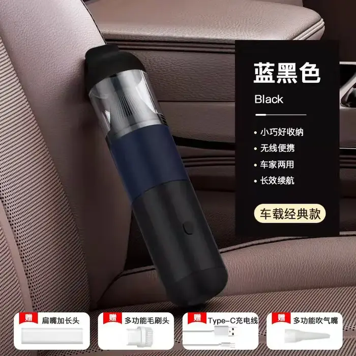 Aspirateur de voiture sans fil, puissance d'aspiration Super forte, petite aspiration et soufflage portables intégrés, 2026