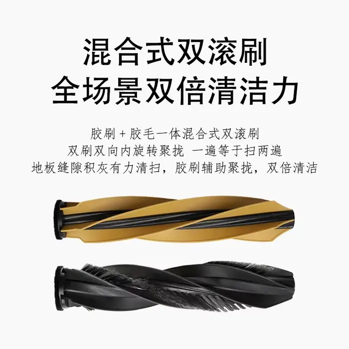 Dreame BOT Aqua 10 Pro Track / Aqua10 Ultra Roller