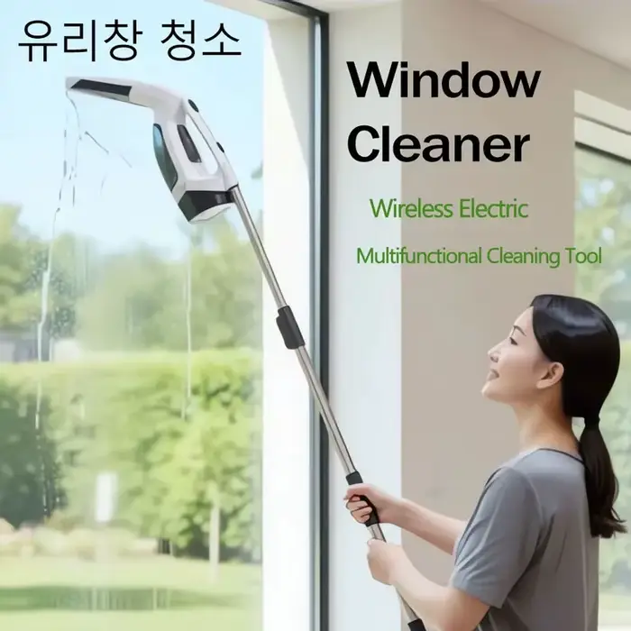 Nouveau Nettoyeur de Vitres Électrique Portable 2026 – Aspiration Puissante
