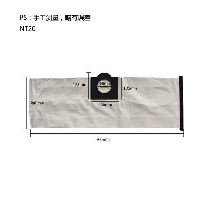 Sac filtre à poussière lavable