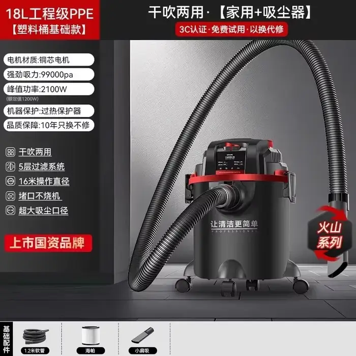 Aspirateur Konka 220V Haute Puissance Usage Industriel et Domestique pour la Rénovation Nettoyage de