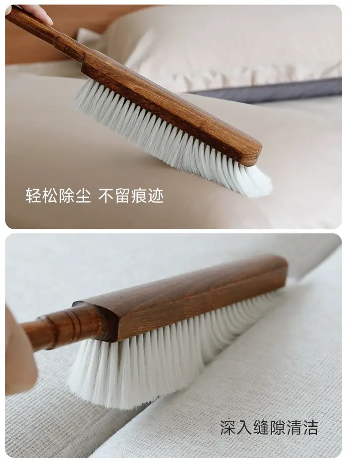 Brosse de balayage de lit