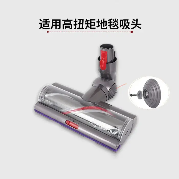 Roue à billes en V pour aspirateur Dyson V6 V7 V8 V10 V11 V12 DC58 DC59 DC62 DC74
