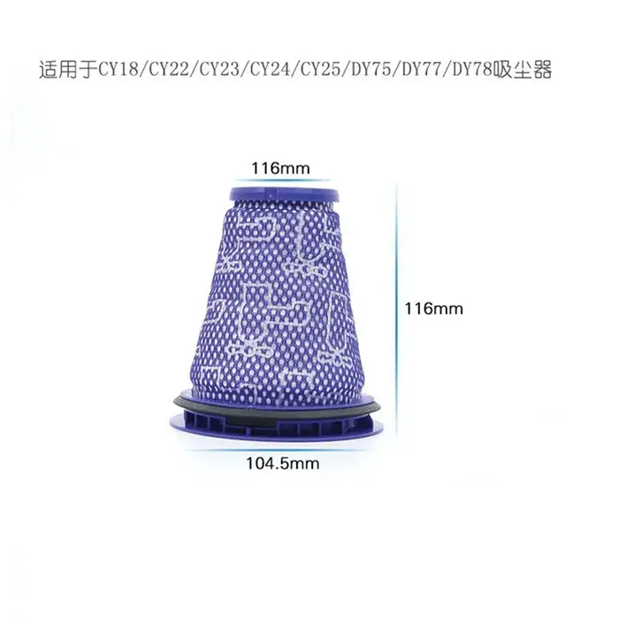 Filtre Hepa pour aspirateur Dyson Big Ball