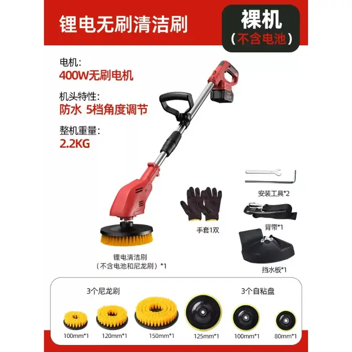 Machine de nettoyage électrique pour sols, brosse pour pierres de patio, élimination du mousse, bros