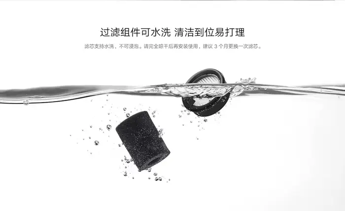 Xiaomi Mijia filtre d'aspirateur de voiture forte aspiration trois-en-un collecteur de poussière profonde