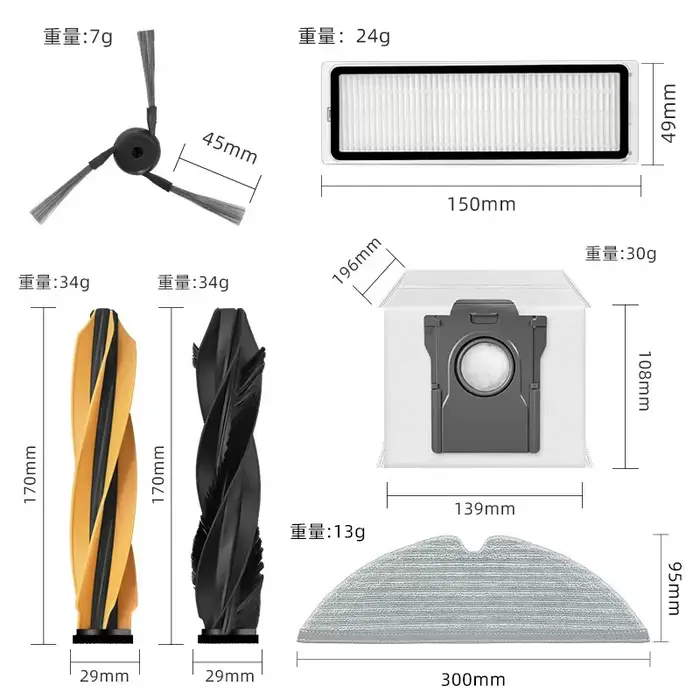 Accessoires pour aspirateur robot Dreame D20 Pro Plus / D20 Pro : brosse latérale principale