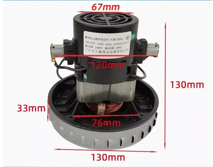 Moteur d'aspirateur universel 220V 1400W, diamètre 130mm, pour Karcher Midea Rowenta, moteur de remp
