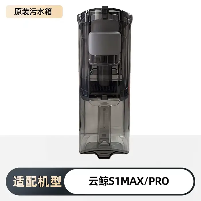 Pour Narwal S20 Pro aspirateur vadrouille réservoir d'eau propre
