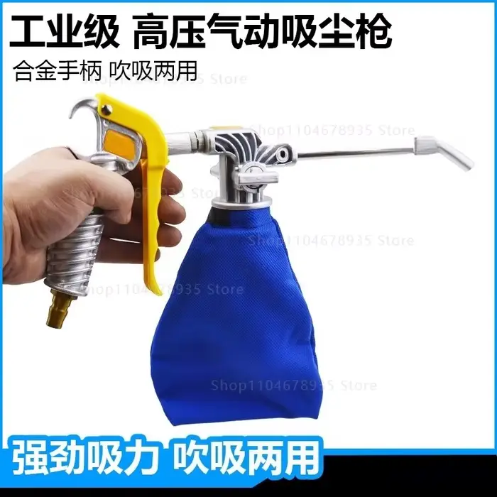 Pistolet à vide pneumatique industriel double fonction souffleur et aspiration pour compresseur d'air avec poignée en alliage robuste et design anti-fissure