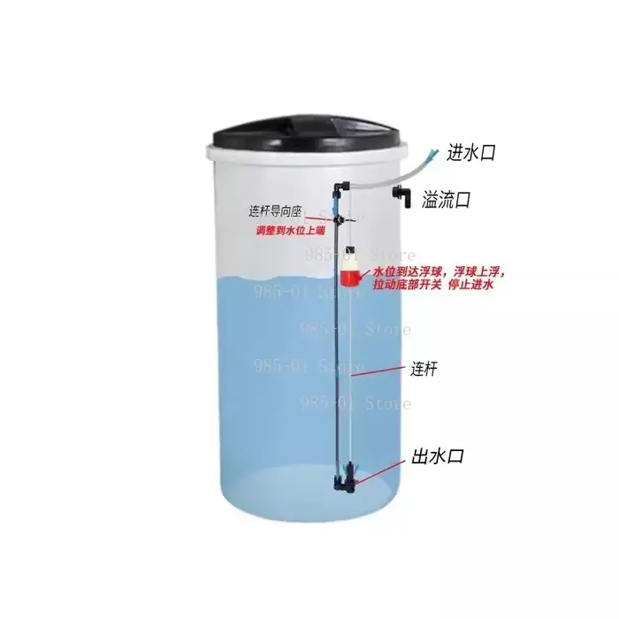 Vanne flottante d'aspiration de sel pour adoucisseur d'eau 434