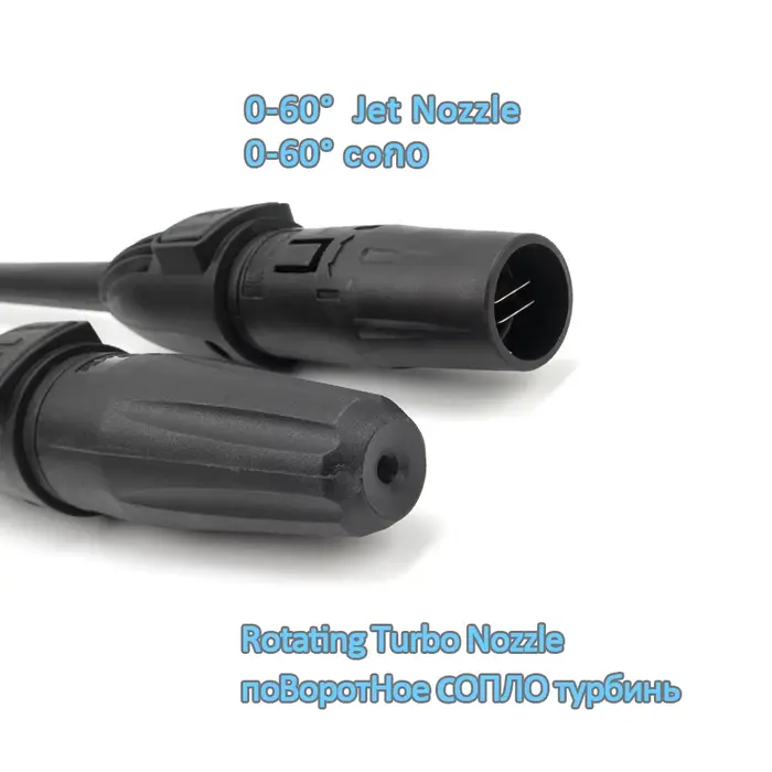 Nettoyeur haute pression pistolet de pulvérisation Jet Lance buse laveuse de voiture Jet