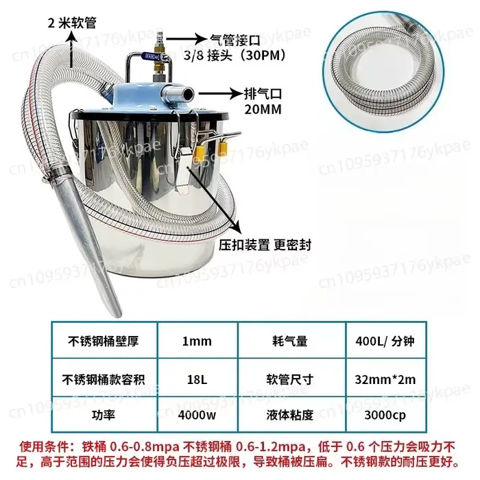 Aspirateur pneumatique sec et humide