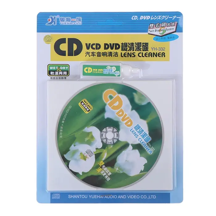 [H] Nettoyant pour lentilles de lecteur CD VCD DVD