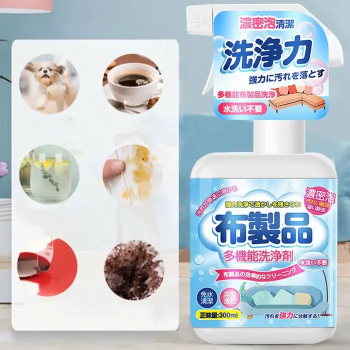 Mousse nettoyante pour canapé en tissu efficace