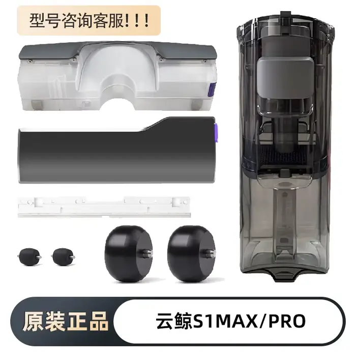 Pour Narwal S20 Pro aspirateur vadrouille réservoir d'eau propre