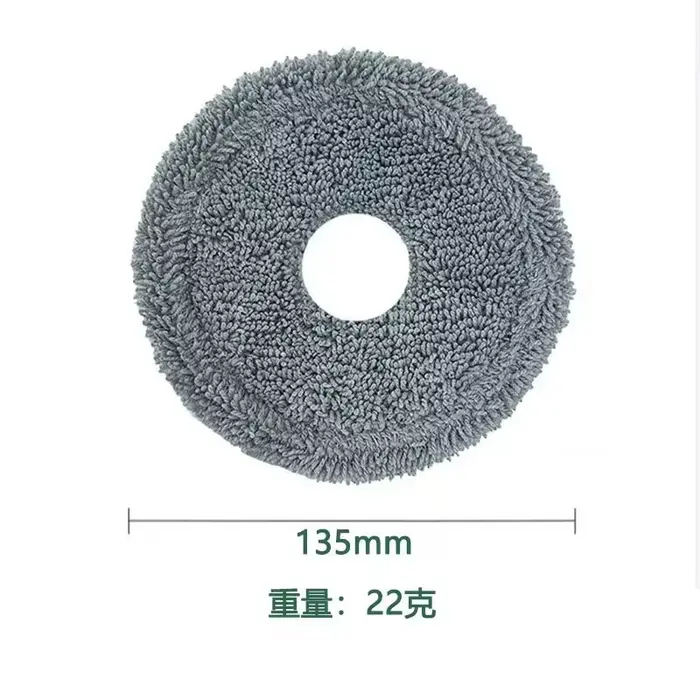 Pièces et accessoires pour aspirateur Robot Xiaomi X20 Max / D109GL