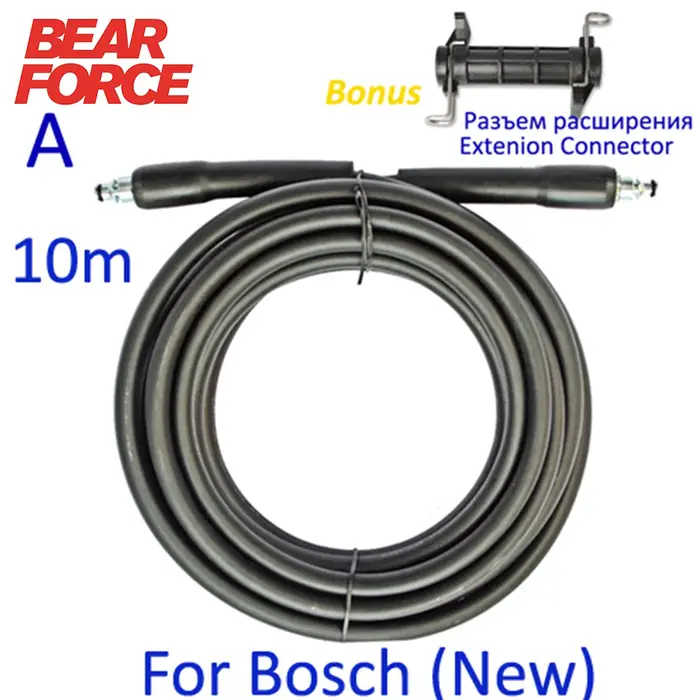 Tuyau d'Extension en Plastique pour Lave-auto Bosch, Haute Pression, 6 ~ 15m