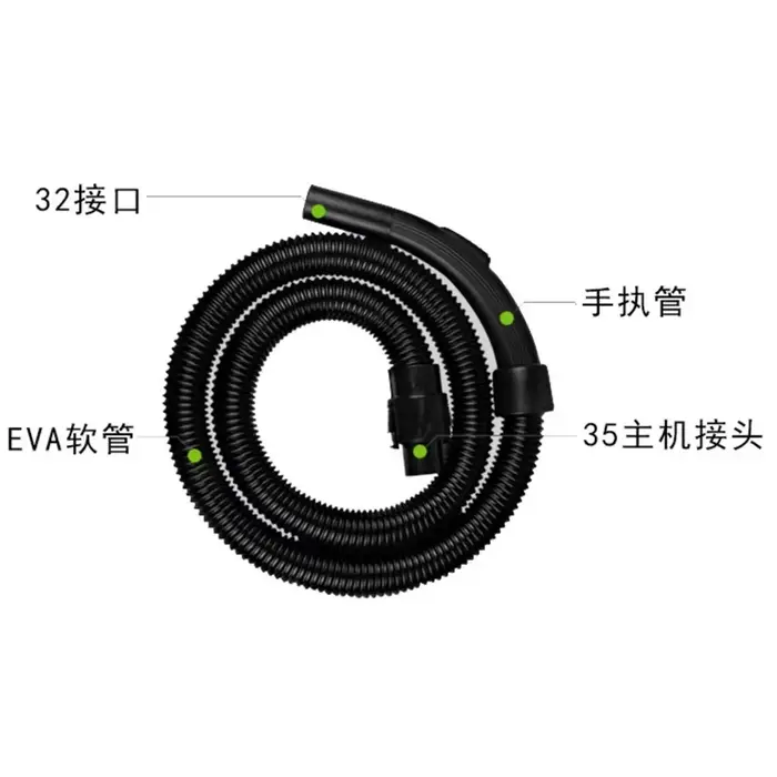 Tube pour aspirateur Philips Karcher Electrolux QW12T-05F QW12T-05E