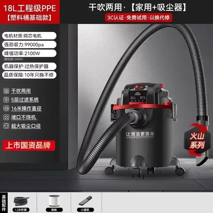 Aspirateur industriel et domestique Konka 220V, conception haute puissance à forte aspiration pour l