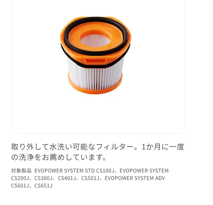 Filtre HEPA XFFWV360J pour aspirateur Shark Evopower CS100J CS200J CS300J CS401J CS501J CS601J