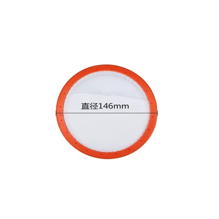Filtre Hepa rond pour aspirateur