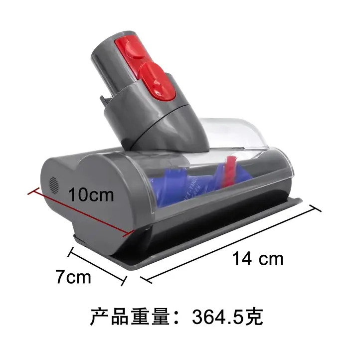 Mini tête de brosse dégradée anti-enchevêtrement pour aspirateur Dyson