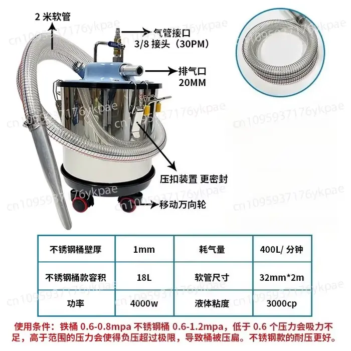Aspirateur pneumatique sec et humide