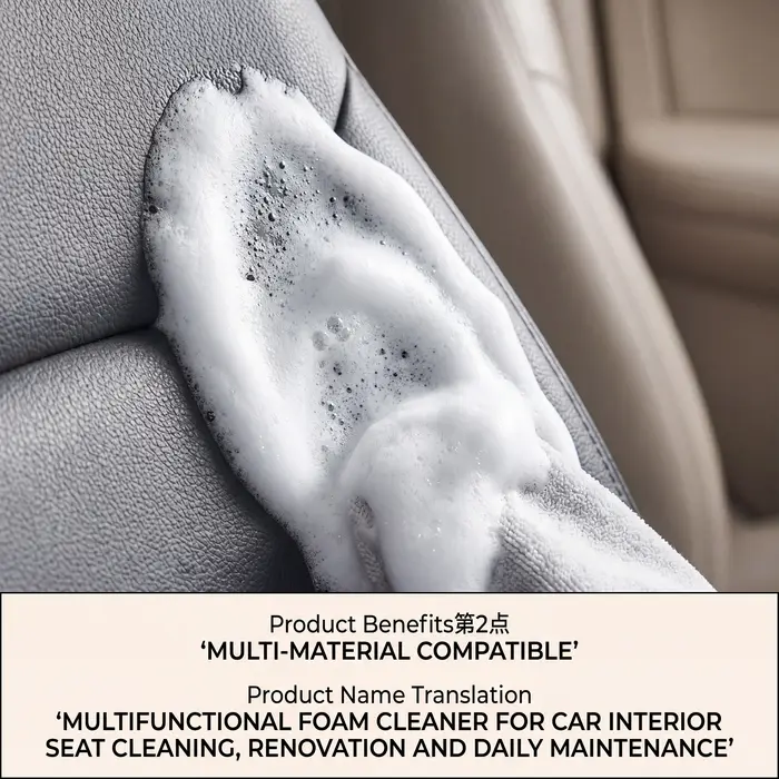 Nettoyant mousse pour l'intérieur des voitures et des maisons