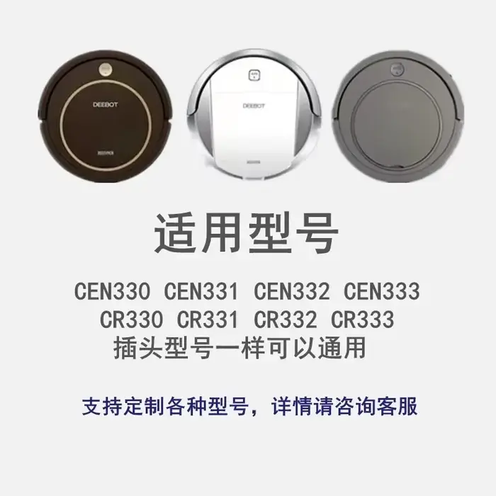 Batterie Li-Ion Rechargeable 10.8V 11.1V 5200mAh 3S1P pour aspirateur Robot Ecovacs CEN330 CEN331 CEN332 CR330 CR331