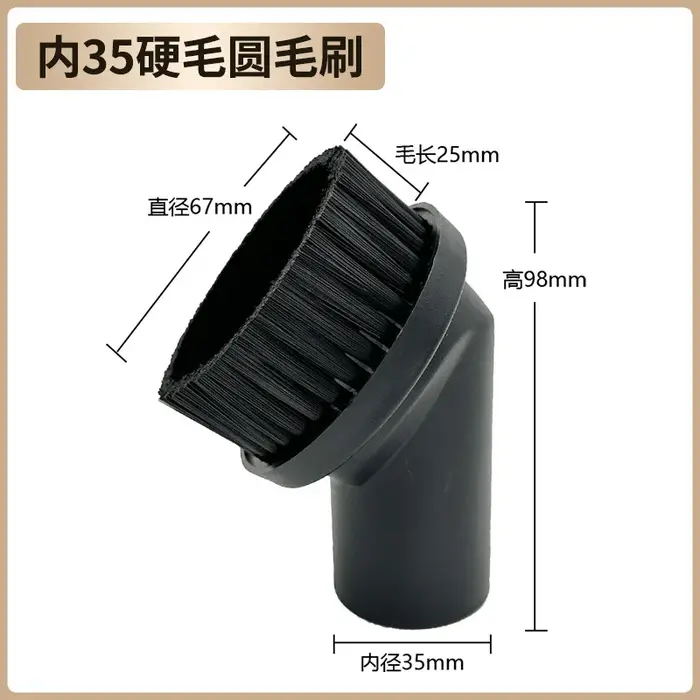 Baiyun AttackBF501 buse d'aspirateur industriel domestique tête de brosse ronde accessoiresBF502connecteur universel 32