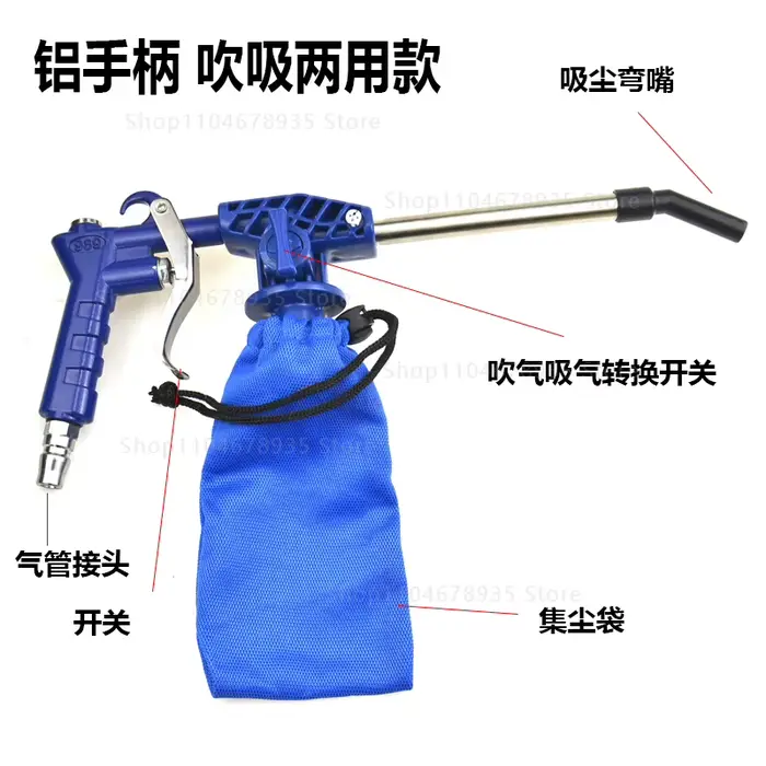 Pistolet à vide pneumatique industriel double fonction souffleur et aspiration pour compresseur d'air avec poignée en alliage robuste et design anti-fissure
