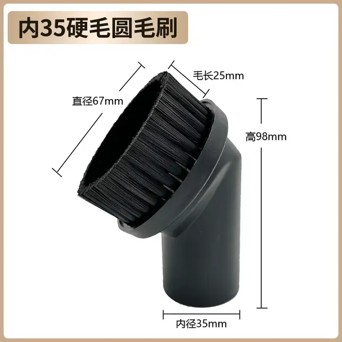 Baiyun AttackBF501 buse d'aspirateur industriel domestique tête de brosse ronde accessoiresBF502conn