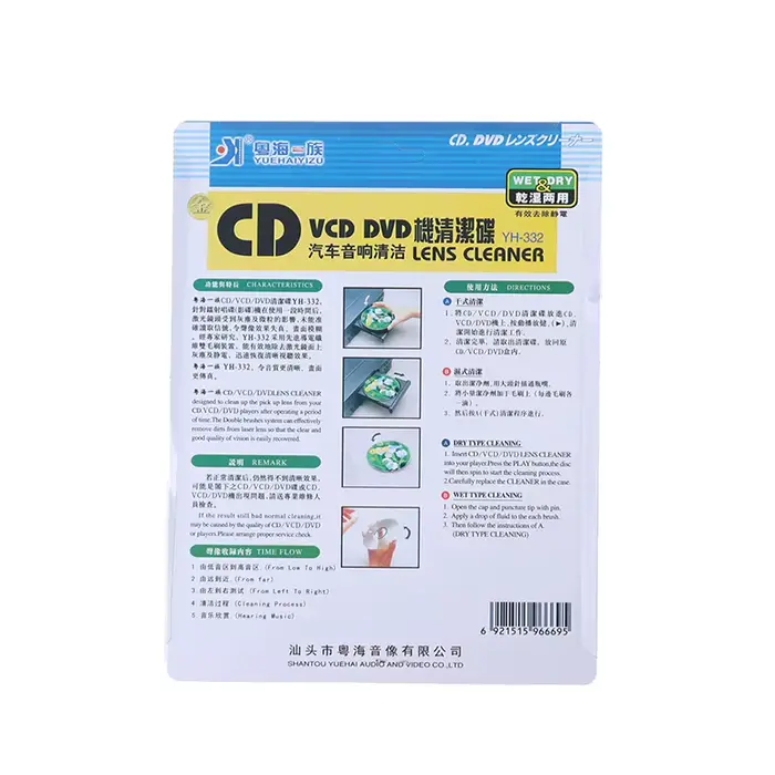 Lecteur CD VCD DVD, nettoyeur d'objectif