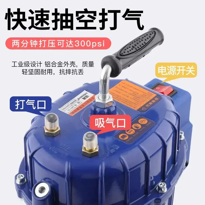 Pompe de climatisation de voiture 5L