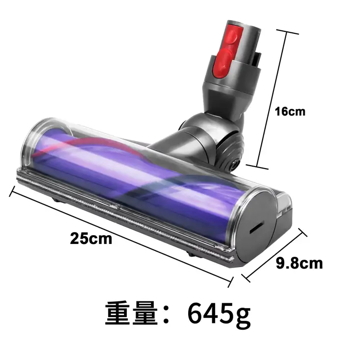 Tête d'aspirateur électrique Direct Dirve pour Dyson V7 V8 V10 V11 V15
