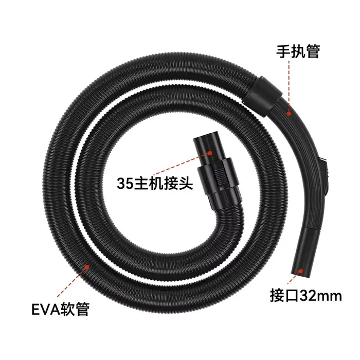Convertisseur d'accessoires pour aspirateur Midea