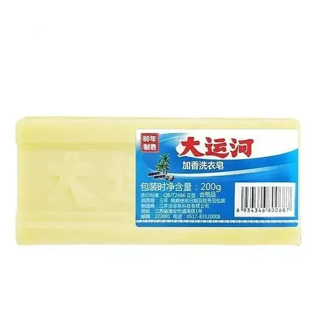 Savon de nettoyage naturel pour sous-vêtements 200g – Puissant détachant