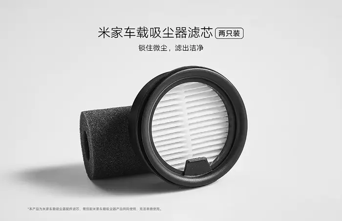 Xiaomi Mijia filtre d'aspirateur de voiture forte aspiration trois-en-un collecteur de poussière profonde