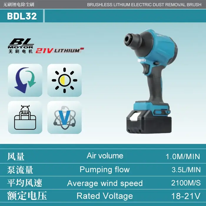Souffleur d'air rechargeable