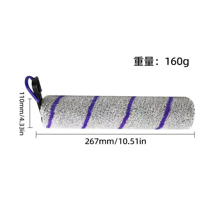 Accessoires pour aspirateur Narwal S20 Pro