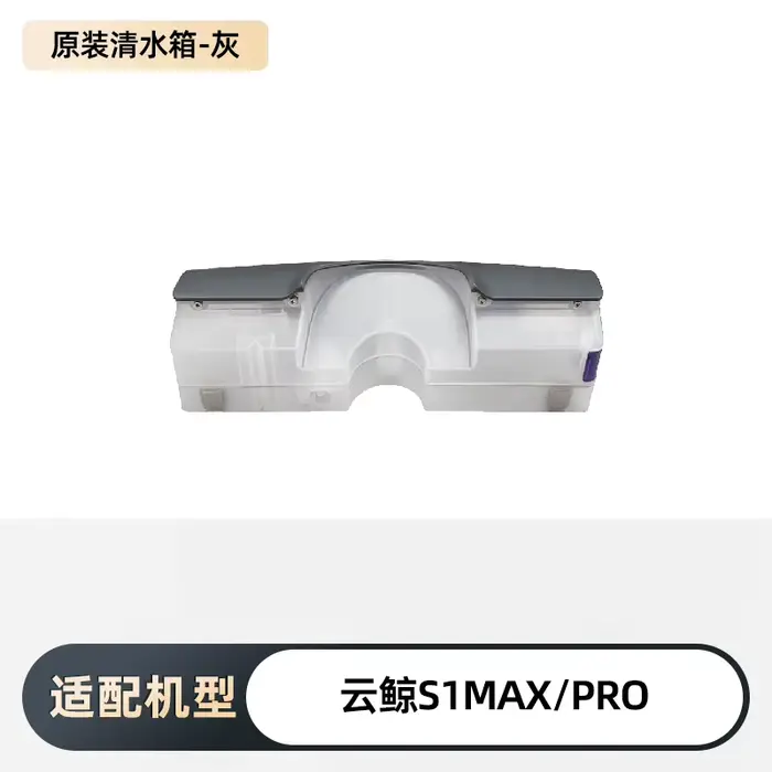 Pour Narwal S20 Pro aspirateur vadrouille réservoir d'eau propre