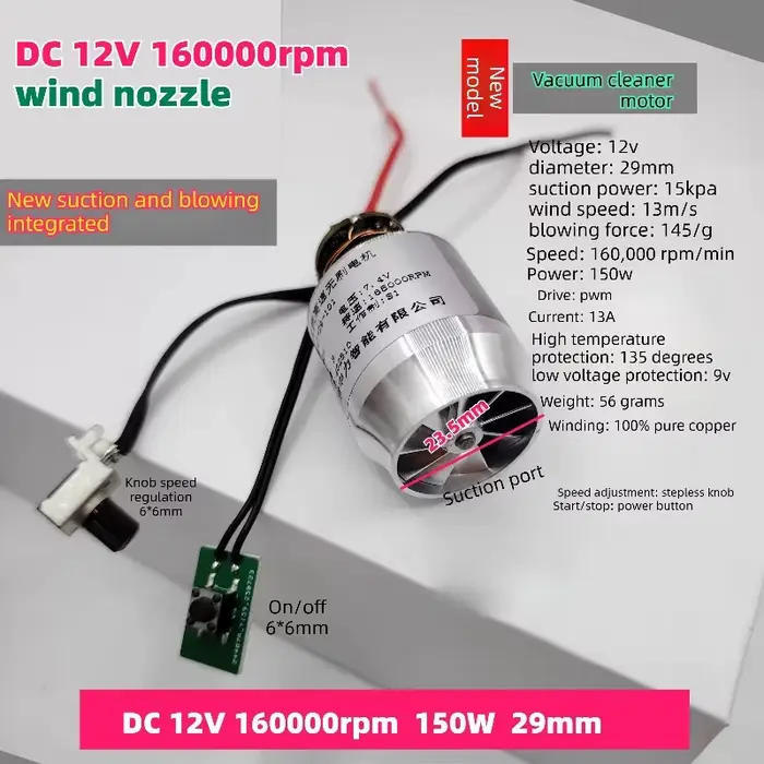 Nouveau Aspirateur moteur sans brosse cc 7.4V 160W 12V 180W buse de gale 23.5mm