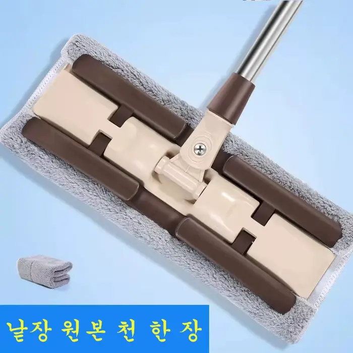 Vadrouille plate télescopique pour sol, poignée à 360 degrés, pour la cuisine domestique, nettoyage