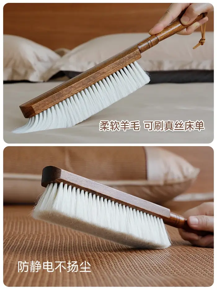 Brosse de balayage de lit