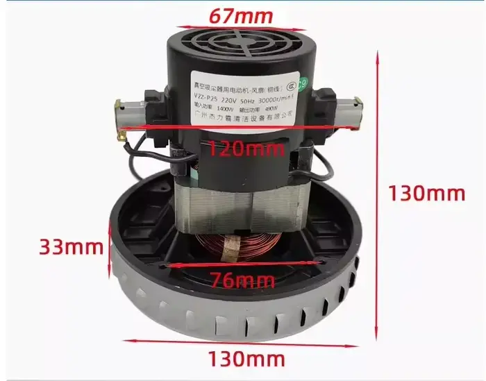 Moteur d'aspirateur universel 220V 1400W, diamètre 130mm, pour Karcher Midea Rowenta, moteur de remp