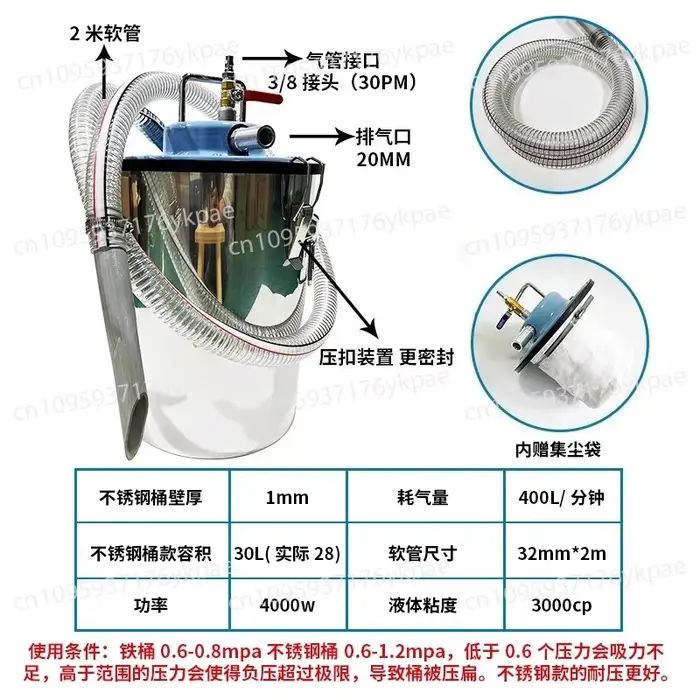 Aspirateur pneumatique sec et humide