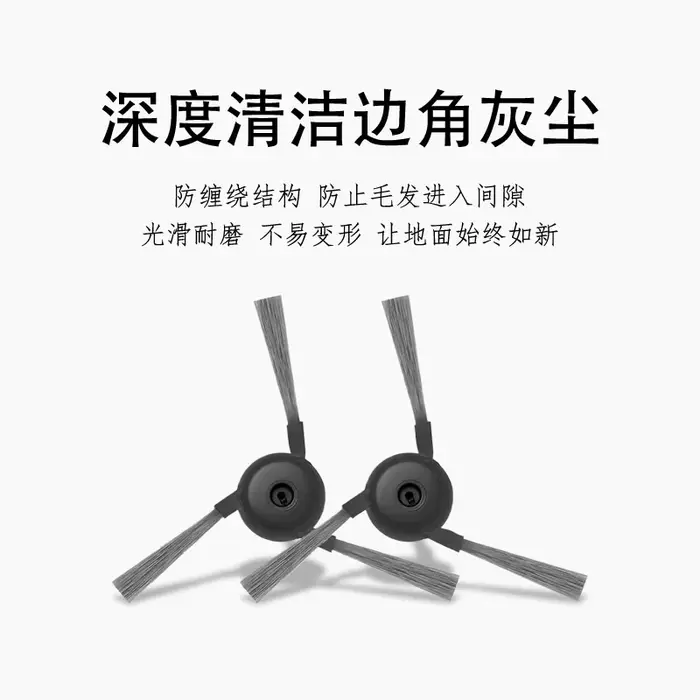 Dreame BOT Aqua 10 Pro Track / Aqua10 Ultra Roller