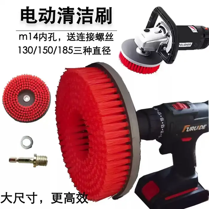 Brosse de nettoyage électrique pour carreaux de salle de bain